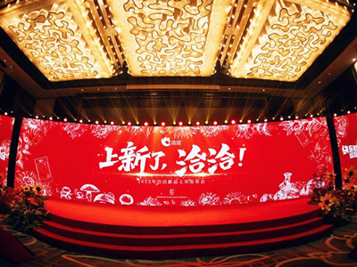 永信贵宾会2025新品上市发布会圆满落幕！以创新开启快乐新篇章